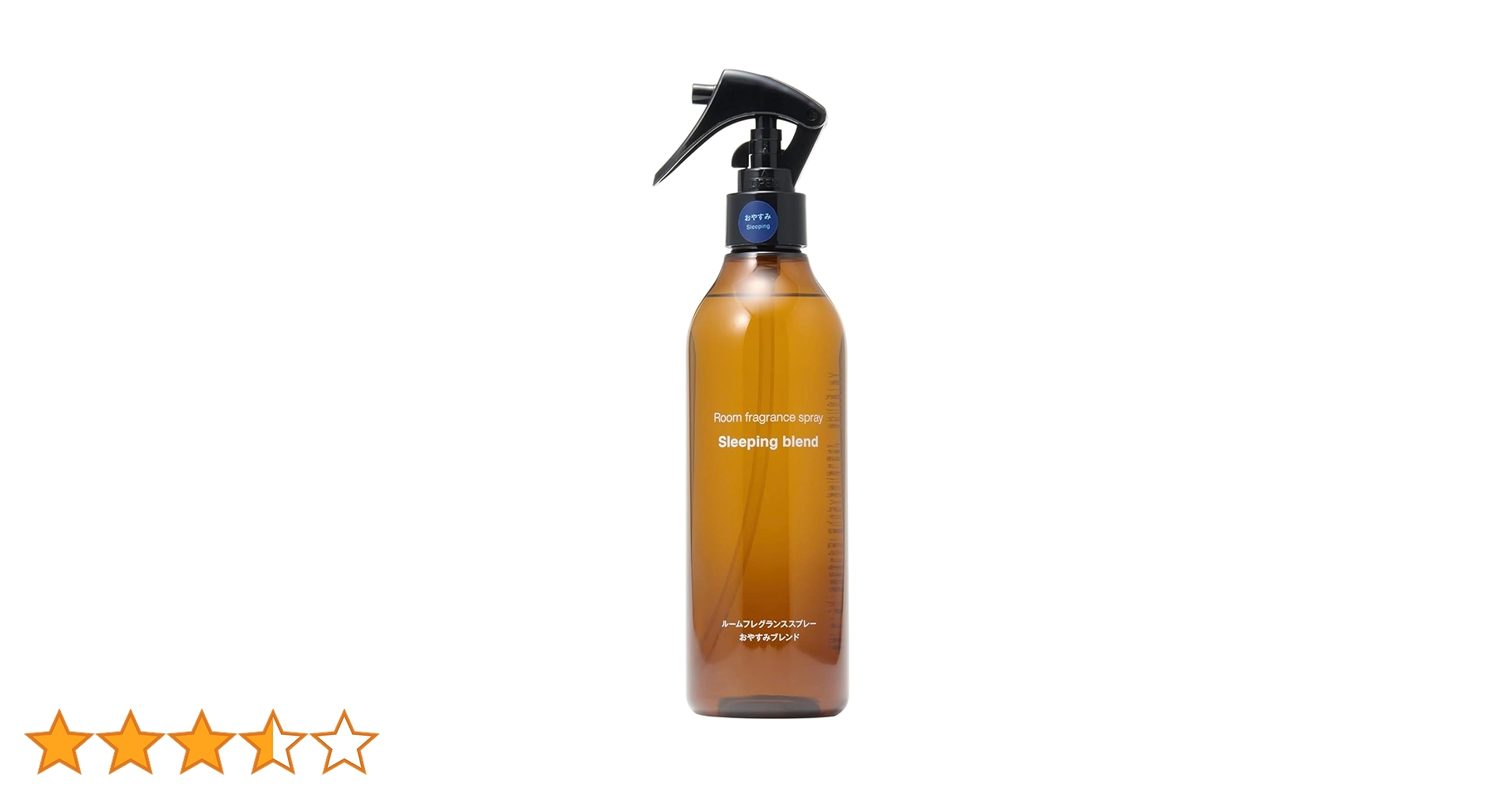 無印良品 ルームフレグランススプレー おやすみブレンド 5本セット 無印ら良品 ルームフレグランススプレー おやすみブレンド - メルカリ